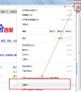 谷歌浏览器怎么翻译网页 谷歌浏览器网页翻译教程