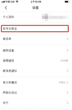 4399游戏盒子如何绑定微信 4399游戏盒绑定微信方法