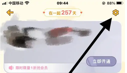 心动日常怎么恢复数据 恢复数据操作方法