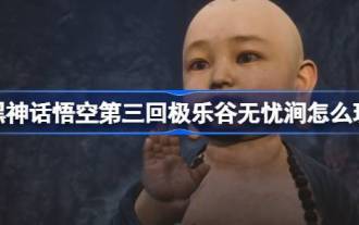 'Black Myth Wukong' Chapitre 3 : Gameplay en streaming sans souci de Paradise Valley
