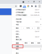 谷歌浏览器怎么修改字体大小 谷歌浏览器字体大小调整方法