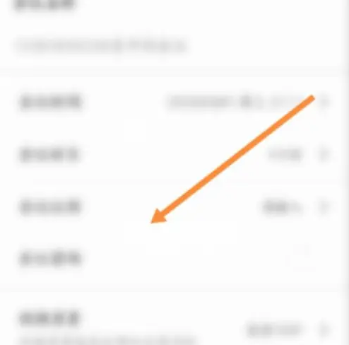天翼云会议日程会议怎么创建
