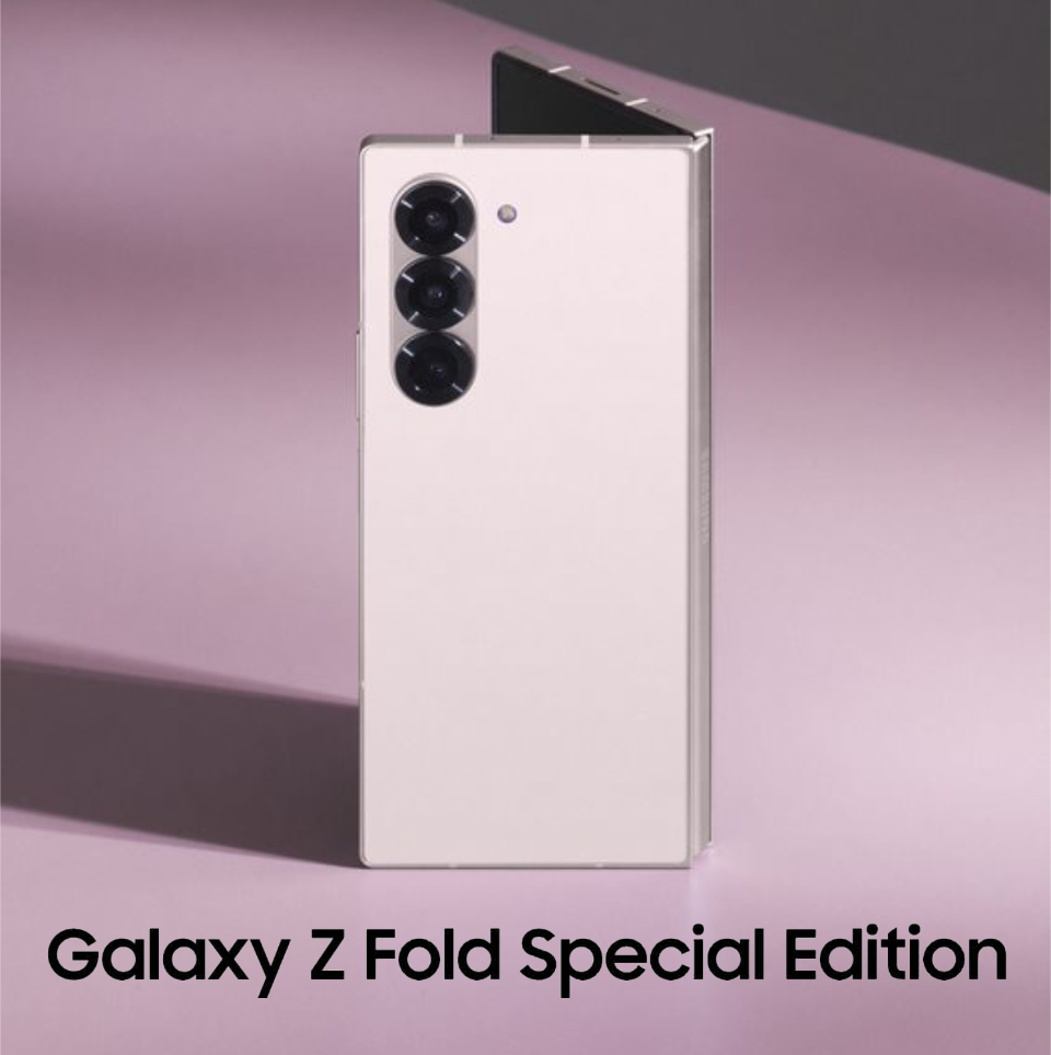 Galaxy Z Fold 特别版：泄密者引发有关三星从 Galaxy S24 Ultra 借用 200 MP 摄像头用于新款可折叠手机的猜测