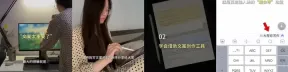 小红书月更6条笔记，变现2.4w，VLOG博主拆解