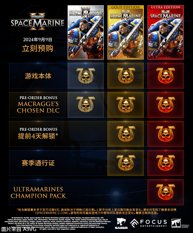 《战锤40K：星际战士2》公布新电影预告片 体验战斗的荣耀
