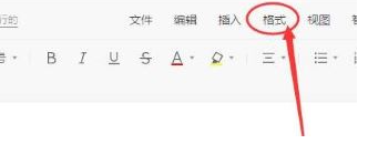 腾讯文档怎么设置添加访客水印 腾讯文档设置添加访客水印教程