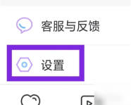 觅伊如何更改所在地 觅伊APP设置显示地理位置方法