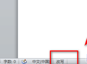 Word 文書に 1 つの単語が欠けているのはなぜですか? それを解決する 2 つの方法があります。