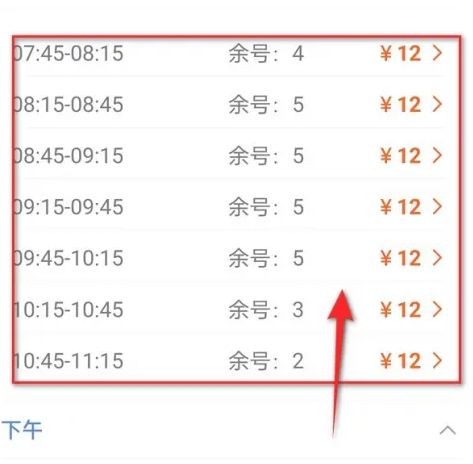 江苏医保云怎么挂号 江苏医保云预约就医挂号教程