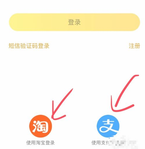 飞猪旅行怎么绑定支付宝 绑定支付宝操作方法