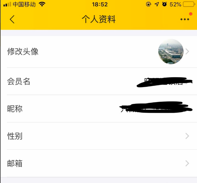 飞猪旅行怎么绑定支付宝 绑定支付宝操作方法