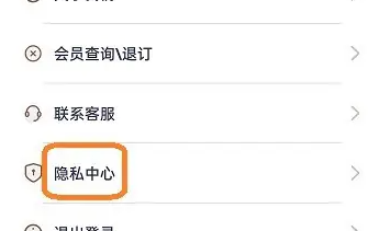 照片时光馆怎么用啊 照片时光馆开启相机权限方法