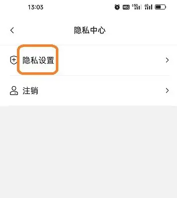 照片时光馆怎么用啊 照片时光馆开启相机权限方法