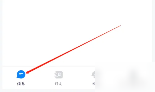 火星怎么发送消息 发送消息操作方法