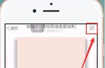 时光小屋怎么批量导出照片 批量导出照片操作方法