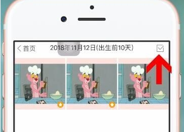 时光小屋怎么批量导出照片 批量导出照片操作方法
