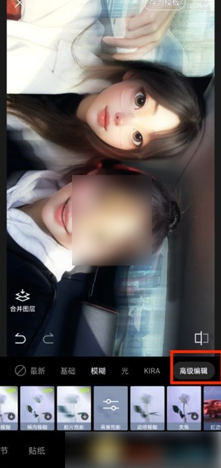 醒图app怎么调模糊 醒图调节模糊效果教程