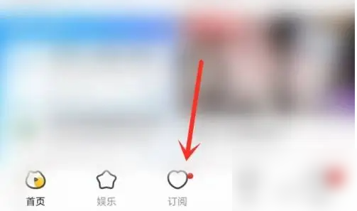 虎牙直播app怎么每日签到 虎牙直播app打卡签到方法