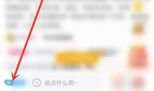 虎牙直播app怎么每日签到 虎牙直播app打卡签到方法