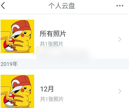 宝宝树小时光怎么导出照片 导出照片操作方法