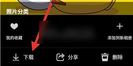 宝宝树小时光怎么导出照片 导出照片操作方法