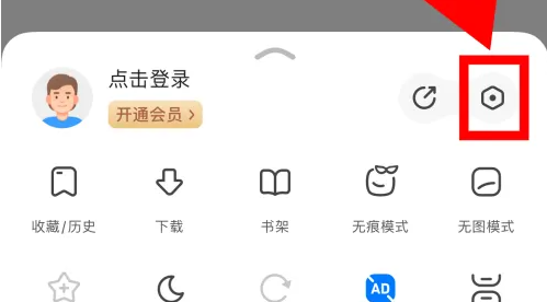 360浏览器弹窗被阻止该怎么设置 360浏览器开启拦截弹出窗口功能方法
