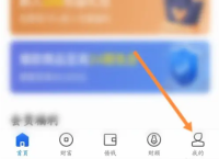 星图金融如何投诉 星图金融在线联系客服方法