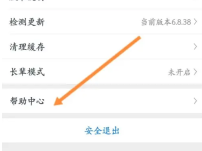 星图金融如何投诉 星图金融在线联系客服方法
