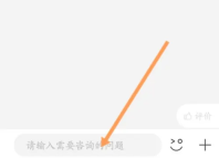 星图金融如何投诉 星图金融在线联系客服方法