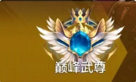 dnf手游巅峰武尊怎么达成 dnf手游巅峰武尊获取攻略