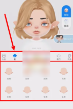 火星怎么更换虚拟形象 更换虚拟形象操作方法
