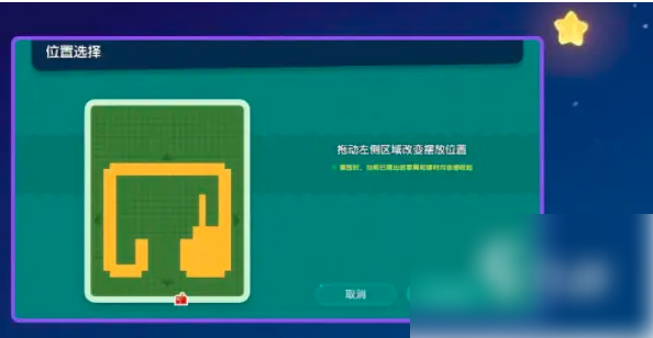 心动小镇房屋设计 心动小镇房子设计攻略