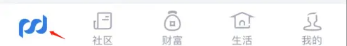 浦发银行app如何查房贷余额 浦发银行查看期贷方法
