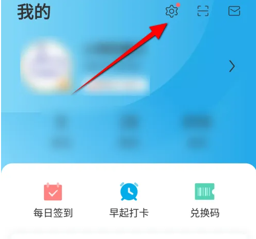 比亚迪app如何关闭后备箱 比亚迪王朝app车门后备箱未关闭提醒设置方法