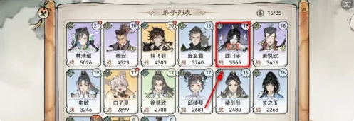 最强祖师弟子寿命耗尽怎么办 最强祖师弟子救治方法