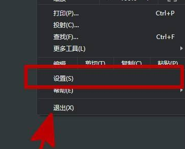 谷歌瀏覽器怎麼翻譯英文網頁 谷歌瀏覽器網頁翻譯步驟介紹