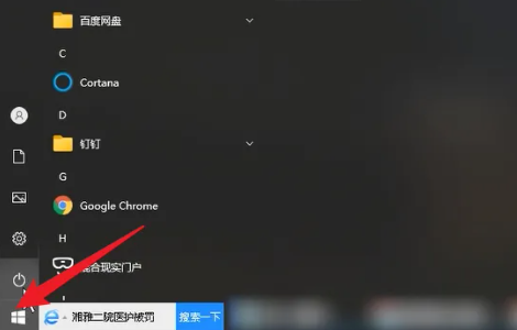 wps一打开就卡死其它又不卡怎么解决 