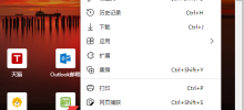 Edge 브라우저에서 긴 스크린샷을 사용하는 방법 Edge 브라우저에서 긴 스크린샷을 찍는 방법 소개
