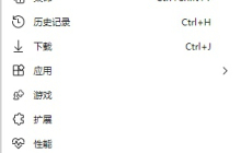 Edge浏览器双击启动不了怎么办 Edge双击无法启动解决教程
