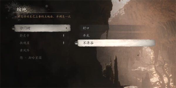 黑神话悟空精魄疯虎获取方法
