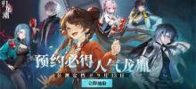 Senarai alamat masuk untuk kad pralukisan untuk 'Returning to the Dragon Tide'