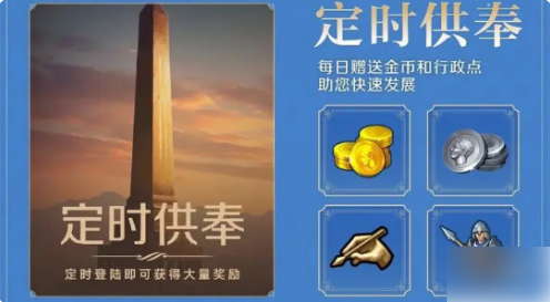 世界启元金币如何获得 世界启元金币获得方法