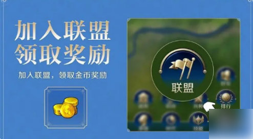 世界启元金币如何获得 世界启元金币获得方法