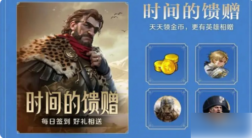 世界启元金币如何获得 世界启元金币获得方法