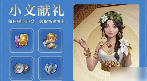 世界启元金币如何获得 世界启元金币获得方法