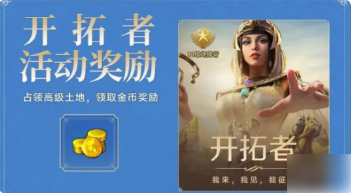 世界启元金币如何获得 世界启元金币获得方法