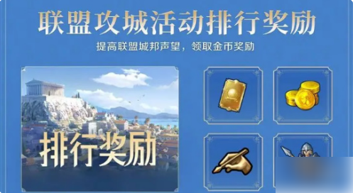 世界启元金币如何获得 世界启元金币获得方法