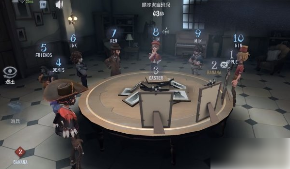 Identity V 모방자 게임에서 긴급 상황을 유발하는 방법 및 방법 소개