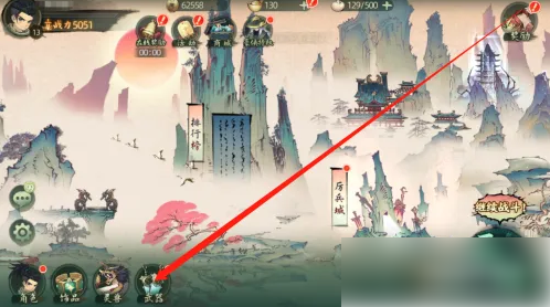 斗诡如何强化武器 斗诡强化武器方法