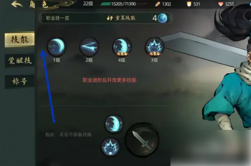 斗诡怎么看经验 斗诡看经验方法